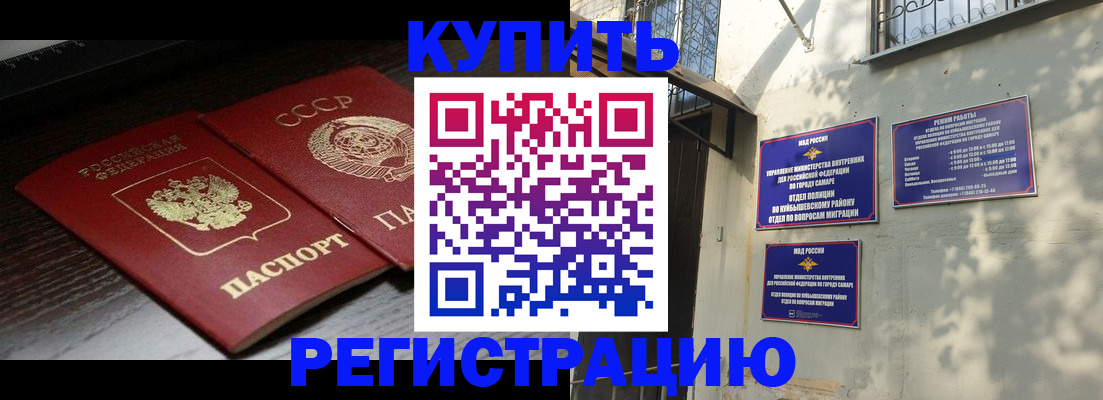 временная регистрация госуслуги в Челябинске